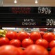 Image: June CPI Report: A Mixed Bag for Investors