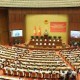 Image: National Conference on Implementing Central Committee Resolution