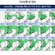 Image: Weather Forecast for July 17: Heavy Rain Expected