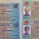 Image: Chinese National Sentenced for Fraudulent Vietnamese ID