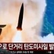 Image: North Korea Launches Missiles Ahead of US-South Korea Drills