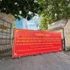 Image: PennSchool Closes Unexpectedly on School Opening Day