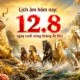 Image: Today's Lunar Calendar: Special Events on August 12