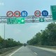 Image: Traffic Organization Review on Three Highways Managed by VEC