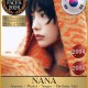 Image: Nana Nominated for World's Most Beautiful: Beauty Sparks Debate