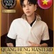 Image: Vietnamese Singer Nominated for World's Most Beautiful Face