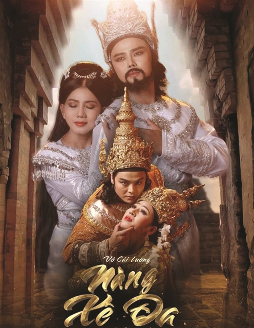Famous cải lương play from the 1980s to be restaged for Tết