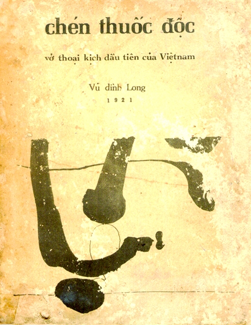 Iconic Vietnamese play to be performed again a century after first showing