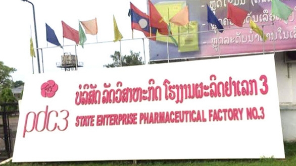 Laos approves pilot production of molnupiravir pills for COVID-19 treatment