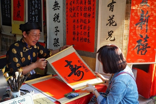 Calligraphers offer works online for the first time