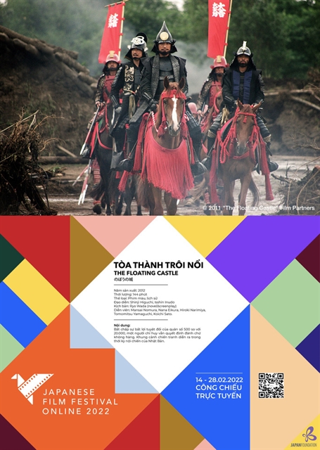 Japanese Film Festival 2022 opens online