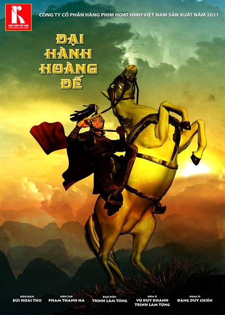 Vietnam National Cinema Centre screening free cartoons for summer