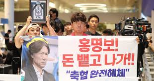Coach Hong Myung Bo Ambushed by Fans at Airport After World Cup Exit