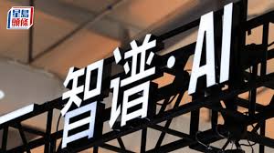 AI Company Unveils 'Touch High' Strategy Aiming for AGI