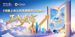 CITIC Securities: Hong Kong Stock Market Rebound Expected to Continue