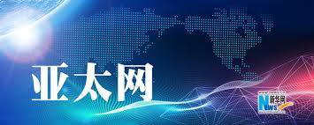 Ninth China International Import Expo Promotion Held in Thailand