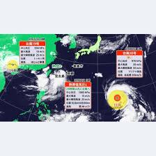 Typhoon Nara Develops Near Vietnam and China Border